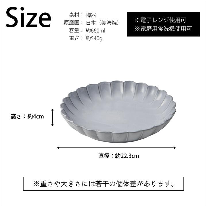 食器 おしゃれ フローレ カレー & パスタ皿 丸利玉樹利喜蔵商店 カレー パスタ 皿 食器 大皿 プレート 食洗機対応 日本製 皿 かわいい ギフト クッチーナ｜cucina-y｜13