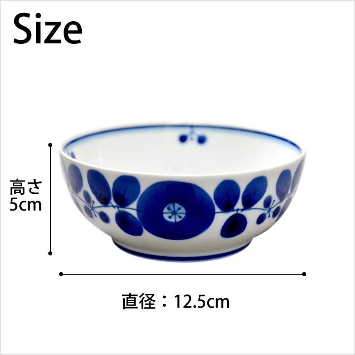 ボウル 食器 白山陶器 ブルーム S クッチーナ 小鉢 取り鉢 サラダ