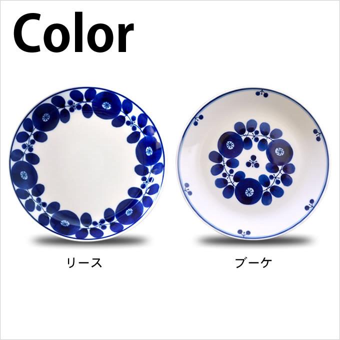 大皿 おしゃれ 白山陶器 ブルーム プレート L クッチーナ お皿 盛皿