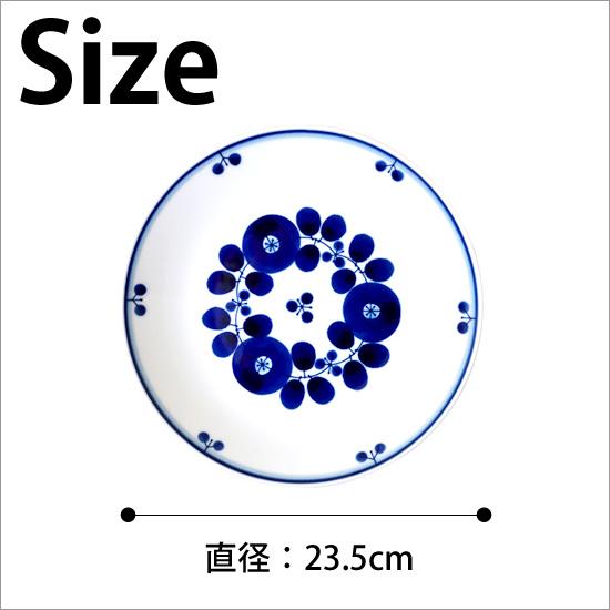 大皿 おしゃれ 白山陶器 ブルーム プレート L クッチーナ お皿 盛皿