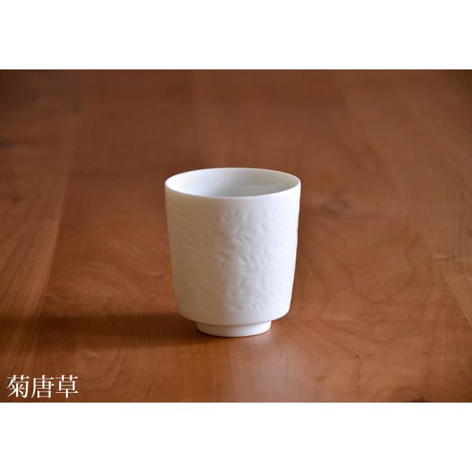 在庫限り おちょこ おしゃれ 猪口 十草 菊唐草 蛸唐草 彫付 湯呑み茶碗