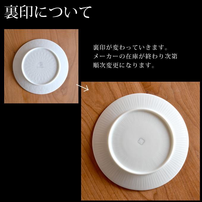 在庫限り お皿 おしゃれ 彫付 丸皿 八寸 クッチーナ 北欧 和食器 在庫限り お皿 おしゃれ 彫付 丸皿 八寸 クッチーナ 北欧 和食器