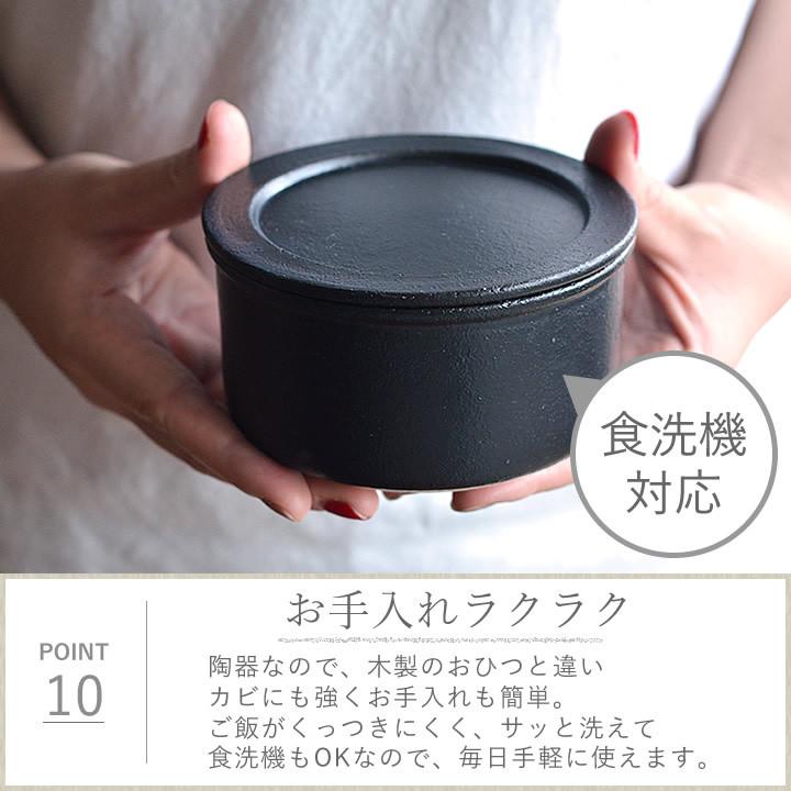 おひつ 陶器 一膳 おひつ 2個セット クッチーナオリジナル レンジ対応 食洗機対応 お櫃 ご飯 ごはん 日本製 おしゃれ ギフト プレゼント クッチーナ D4721 45 2set キッチン雑貨 インテリア Cucina 通販 Yahoo ショッピング