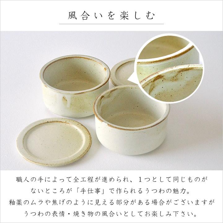 お櫃（おひつ） おひつ 陶器 一膳 1膳 ご飯 保存容器 ごはん 200g 蓋付き 電子レンジ