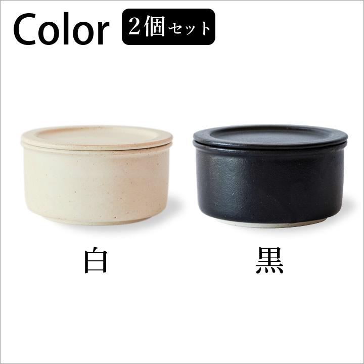 おひつ 陶器 一膳 1膳 ご飯 保存容器 ごはん 200g 蓋付き 電子レンジ