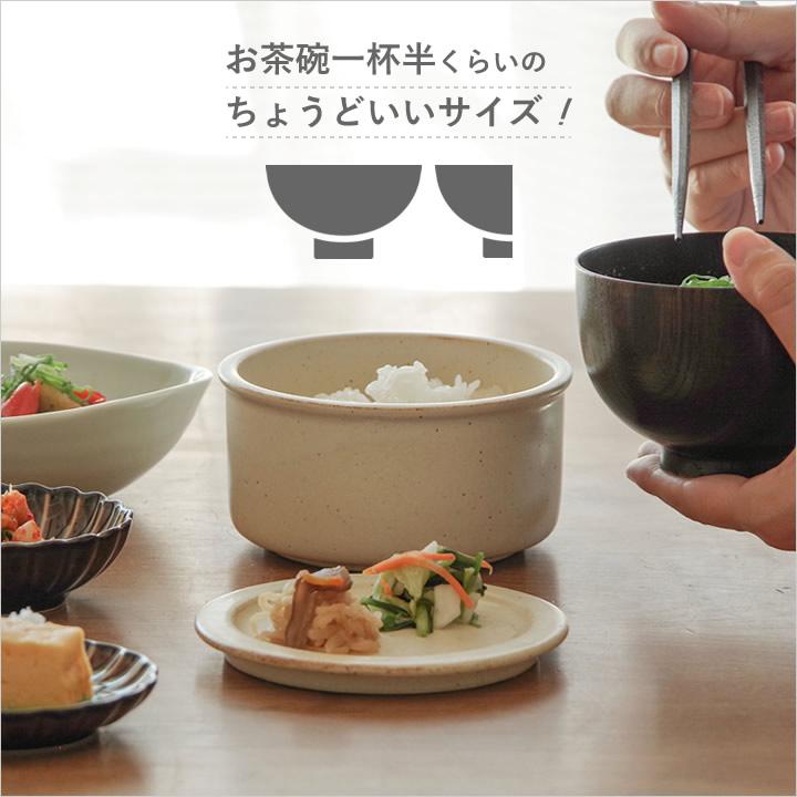 おひつ 陶器 一膳 1膳 ご飯 保存容器 蓋付き 一膳おひつ 2個