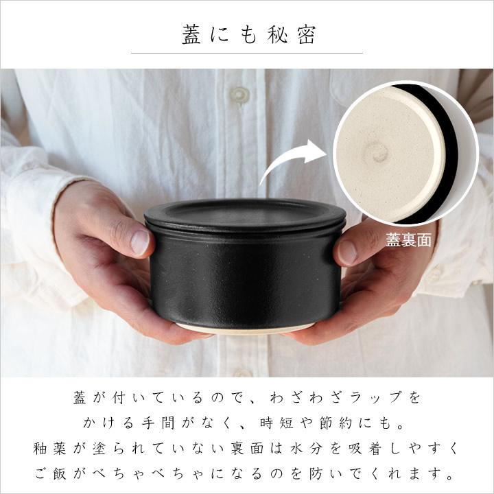 おひつ 陶器 一膳 1膳 ご飯 保存容器 ごはん 200g 蓋付き 電子レンジ