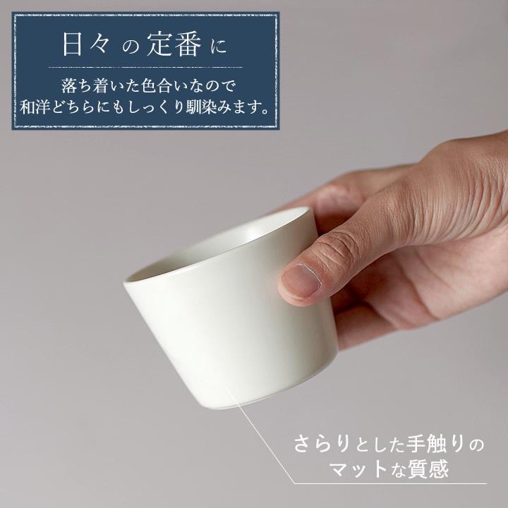 蕎麦猪口 2個セット おしゃれ セット フリーカップ 陶器 食器 蕎麦猪口