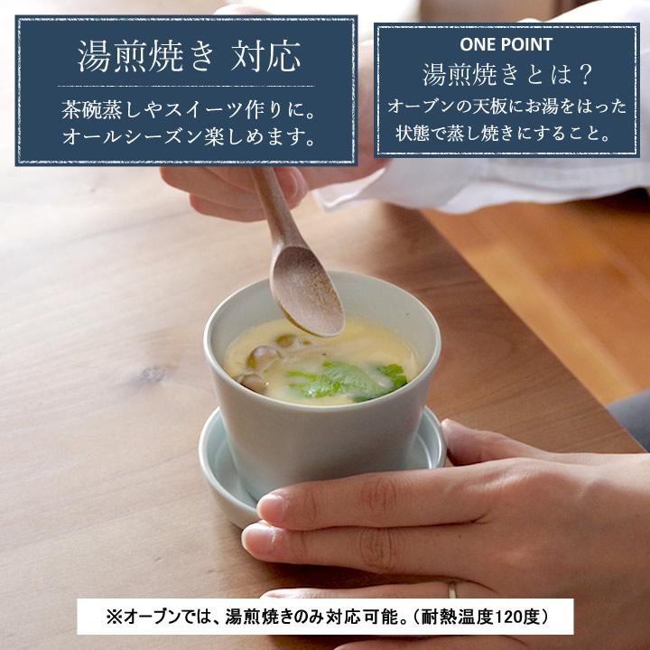 蕎麦猪口 2個セット おしゃれ セット フリーカップ 陶器 食器 蕎麦猪口