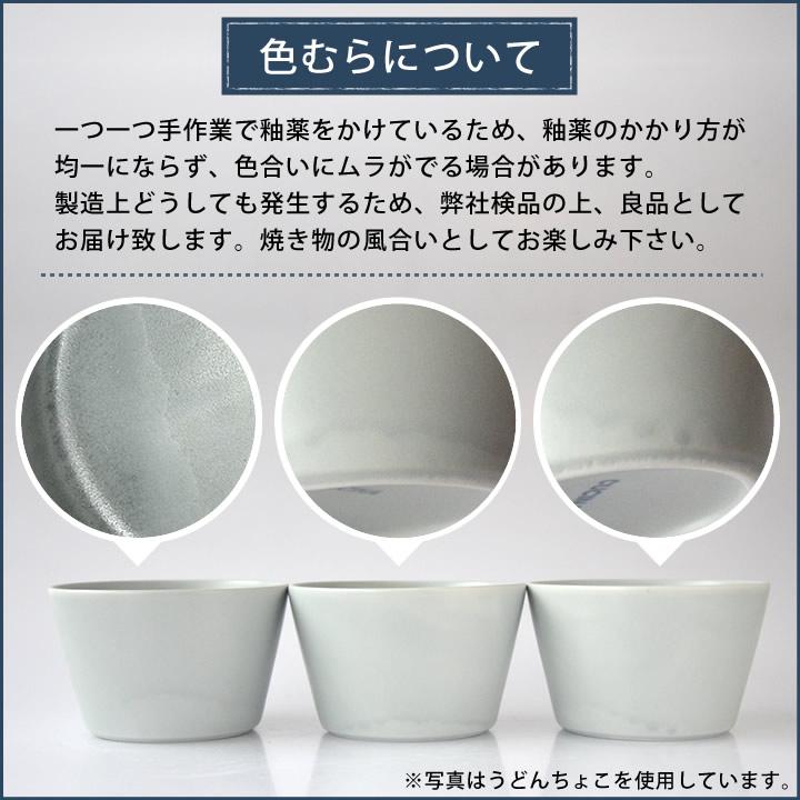 蕎麦猪口 おしゃれ セット そばちょこ 2個セット クッチーナオリジナル