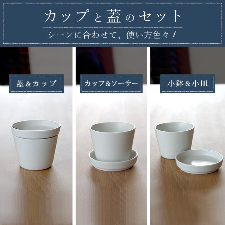 ポーランド食器　フリーカップ　そば猪口2個セット 茶碗蒸し 器 食器 蓋付き 小皿 フリーカップ 陶器 蕎麦猪口 2個セット