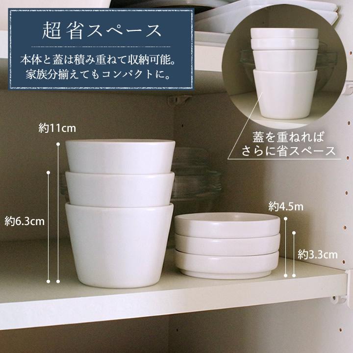 茶碗蒸し 器 食器 蓋付き 小皿 フリーカップ 陶器 蕎麦猪口 そばちょこ