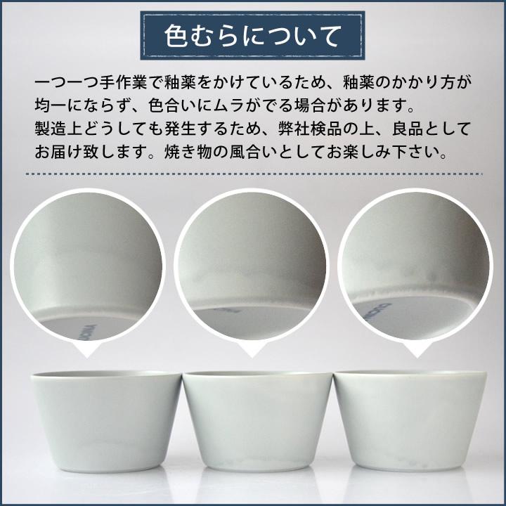 蕎麦猪口⑭4個セット TAKIMAKI 蕎麦猪口（そばちょこ）4個セット – TKMK