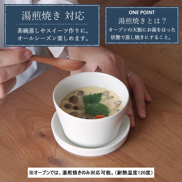 蕎麦猪口 おしゃれ うどんちょこ クッチーナオリジナル そばちょこ