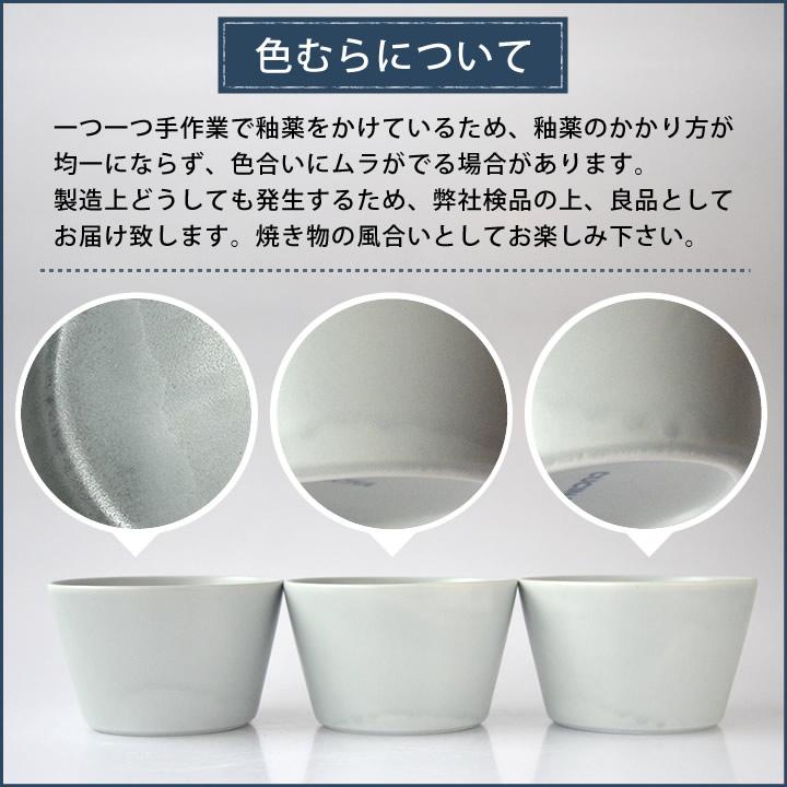 蕎麦猪口 おしゃれ うどんちょこ クッチーナオリジナル そばちょこ