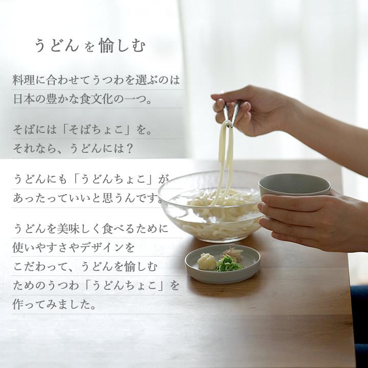 蕎麦猪口 2個セット おしゃれ 大きめ セット フリーカップ 陶器 食器