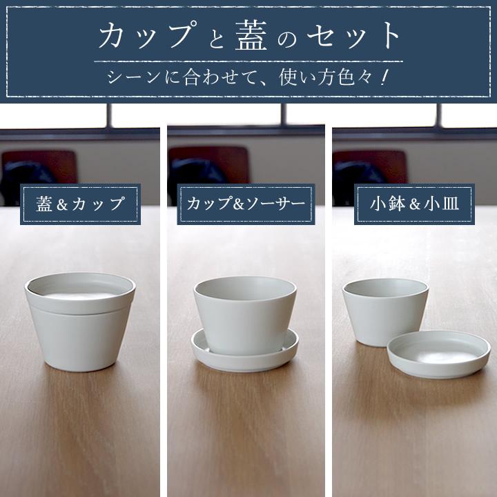 蕎麦猪口 おしゃれ うどんちょこ クッチーナオリジナル そばちょこ