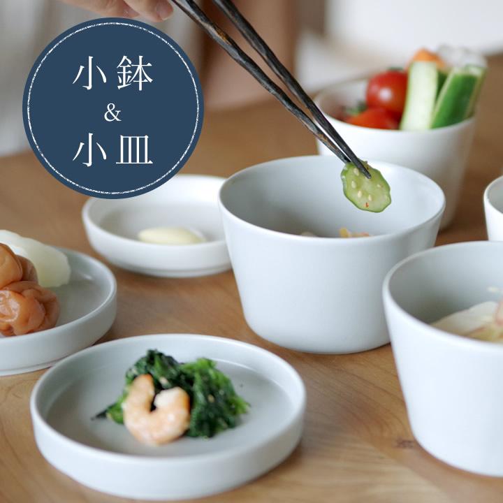 蕎麦猪口 おしゃれ うどんちょこ クッチーナオリジナル そばちょこ
