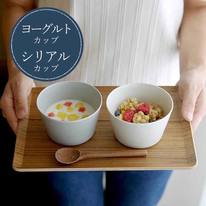 蕎麦猪口 おしゃれ うどんちょこ クッチーナオリジナル そばちょこ