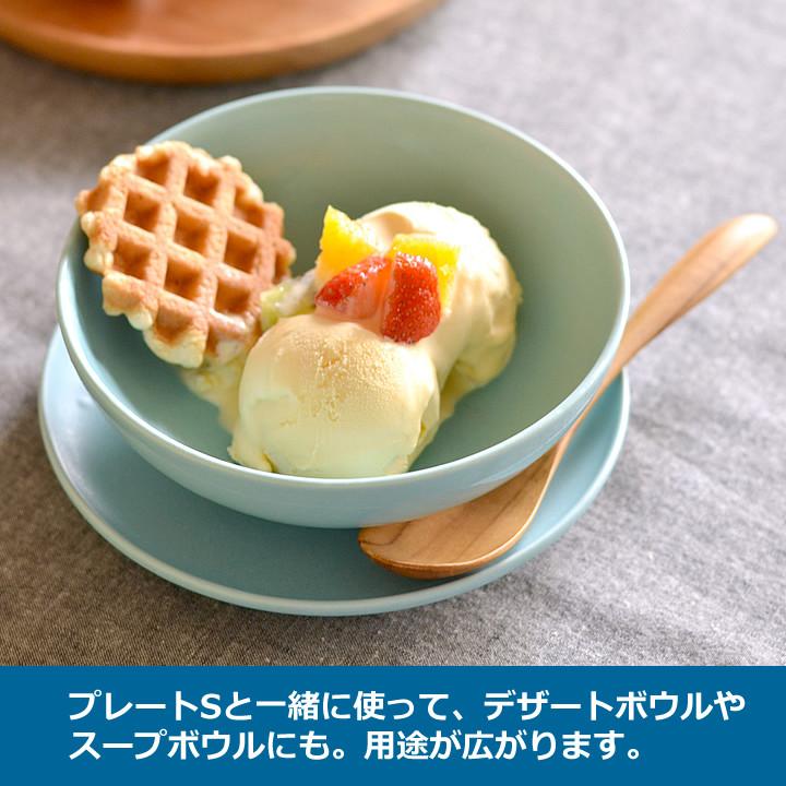 在庫限り 食器 ボウル 食洗機対応 電子レンジ かわいい 北欧 キッズ