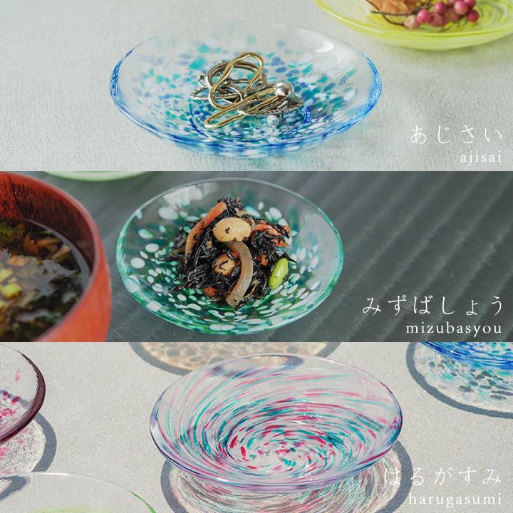 ADERIA ガラス 皿 色色豆皿 小皿 おしゃれ 豆皿 レトロ 食器 器 日本製