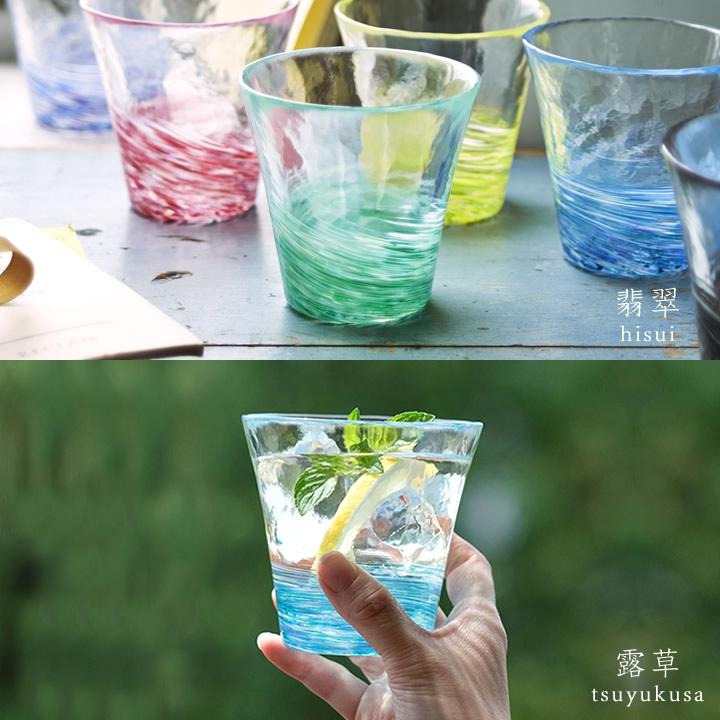 グラス おしゃれ 12色のグラス グラス タンブラー ガラス コップ 津軽びいどろ グラス フリーカップ ロックグラス 日本製 かわいい ギフト アデリア クッチーナ｜cucina-y｜13