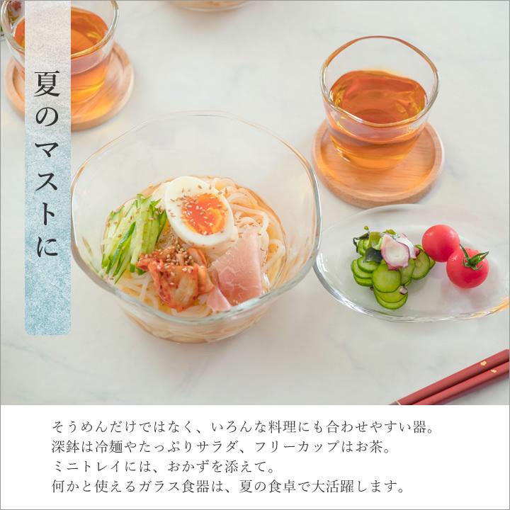 そうめん 器 そうめん三昧 6点セット てびねり Tebineri そうめん ガラスの器 日本 そうめん器 鉢 おしゃれ ガラス食器 素麺 冷麺 プレゼント ギフト クッチーナ E4751 E4755 E4756 キッチン雑貨 インテリア Cucina 通販 Yahoo ショッピング