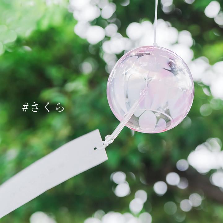 風鈴 手作り 風鈴 彩 津軽びいどろ 風鈴 おしゃれ ガラス 日本製 かわいい 和 涼しい おすすめ ギフト プレゼント 夏 インテリア アデリアガラス クッチーナ E4759 2450 キッチン雑貨 インテリア Cucina 通販 Yahoo ショッピング