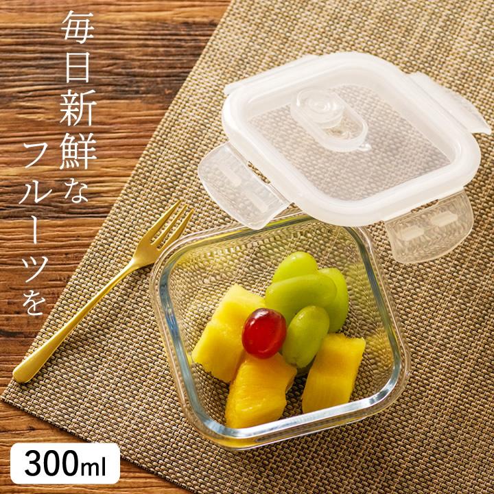 ADERIA 在庫限り 保存容器 耐熱ガラス クックロック スクエア 300ml