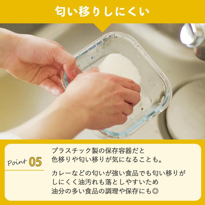 保存容器 耐熱ガラス クックロック スクエア 750ml ガラス 食品 おかず 保存 正方形 電子レンジ対応 食洗機対応 ギフト アデリア 贈り物 クッチーナ｜cucina-y｜12