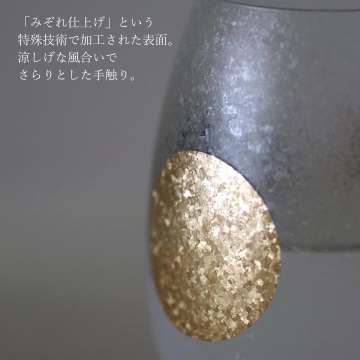 ADERIA ペアグラス おしゃれ 日月 タンブラー ペアセット グラス ADERIA ペアグラス おしゃれ 日月 タンブラー ペアセット グラス