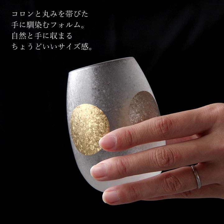 ADERIA ペアグラス おしゃれ 日月 タンブラー ペアセット グラス ADERIA ペアグラス おしゃれ 日月 タンブラー ペアセット グラス