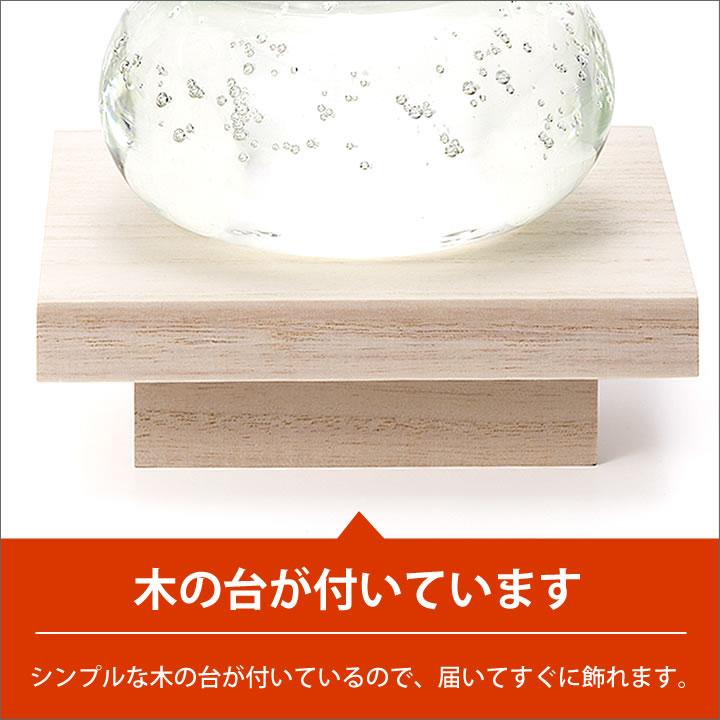 鏡餅 ガラス 福重ね 橙 日本製 化粧箱入 置物 インテリア 鏡餅 ガラス 福重ね 橙 日本製 化粧箱入 置物 インテリア