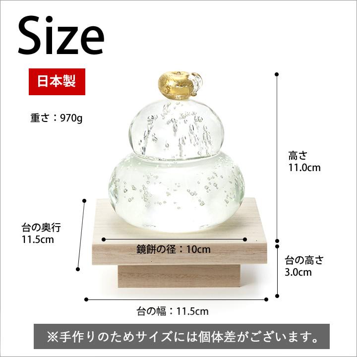 かがみもち ガラス 福重ね 鏡餅 金 オブジェ 置き物 おしゃれ かがみもち ガラス 福重ね 鏡餅 金 オブジェ 置き物 おしゃれ