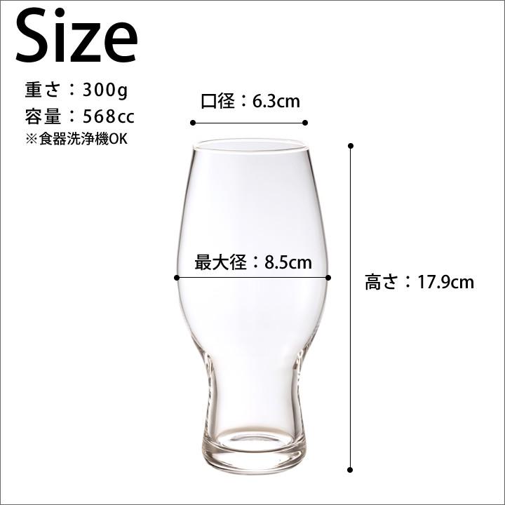 ビールグラス おしゃれ クラフトビア アロマ インディア ペールエール アデリアガラス ビアグラス 高級 ビール タンブラー プレゼント B6755 クッチーナ E4840 2450 キッチン雑貨 インテリア Cucina 通販 Yahoo ショッピング