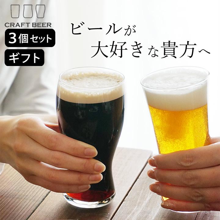 ADERIA 飲み比べセット グラス ビールグラス セット ビアグラス