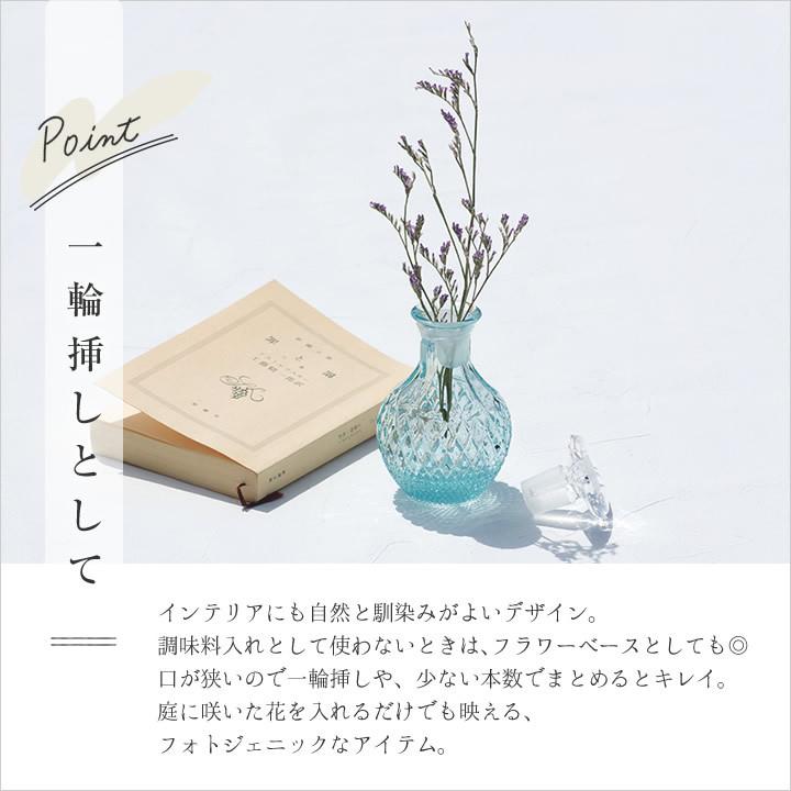 醤油さし おしゃれ 醤油差し アデリア ガラス 醤油さし 液だれしにくい かわいい クリスタルガラス しょうゆ 醤油 ガラス細工 花瓶 卓上 プレゼント クッチーナ E4851 2450 キッチン雑貨 インテリア Cucina 通販 Yahoo ショッピング