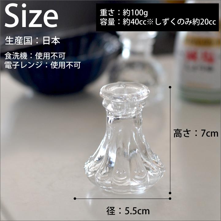 醤油差し ミニ醤油差し 藍花 Aika クッチーナ 醤油さし しょうゆ差し ガラス おしゃれ 液だれしにくい かわいい プレゼント ギフト 雑貨 おしゃれ E キッチン雑貨 インテリア Cucina 通販 Yahoo ショッピング