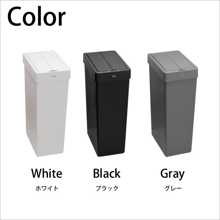 EKO（イーケーオー） ごみ箱 30l 自動開閉 ゴミ箱 センサーゴミ箱