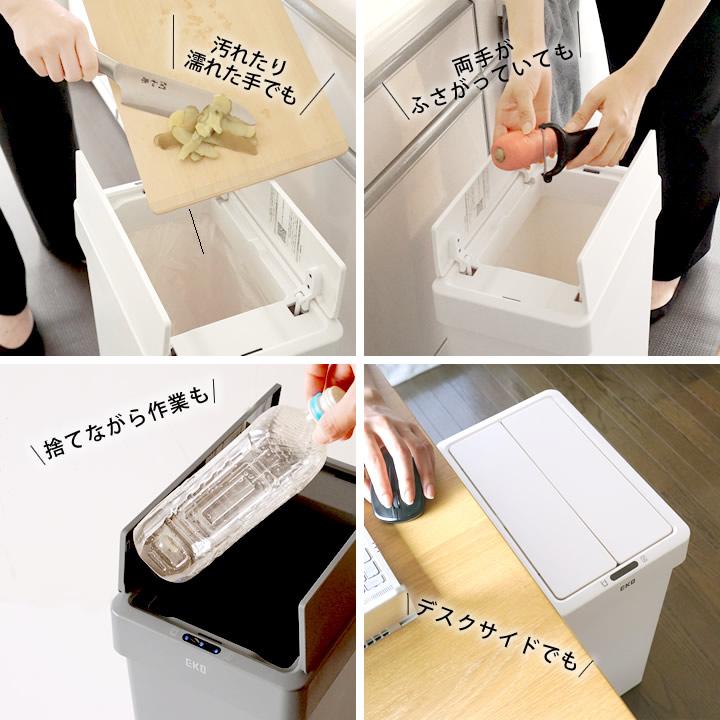 EKO（イーケーオー） ごみ箱 30l 自動開閉 ゴミ箱 センサーゴミ箱