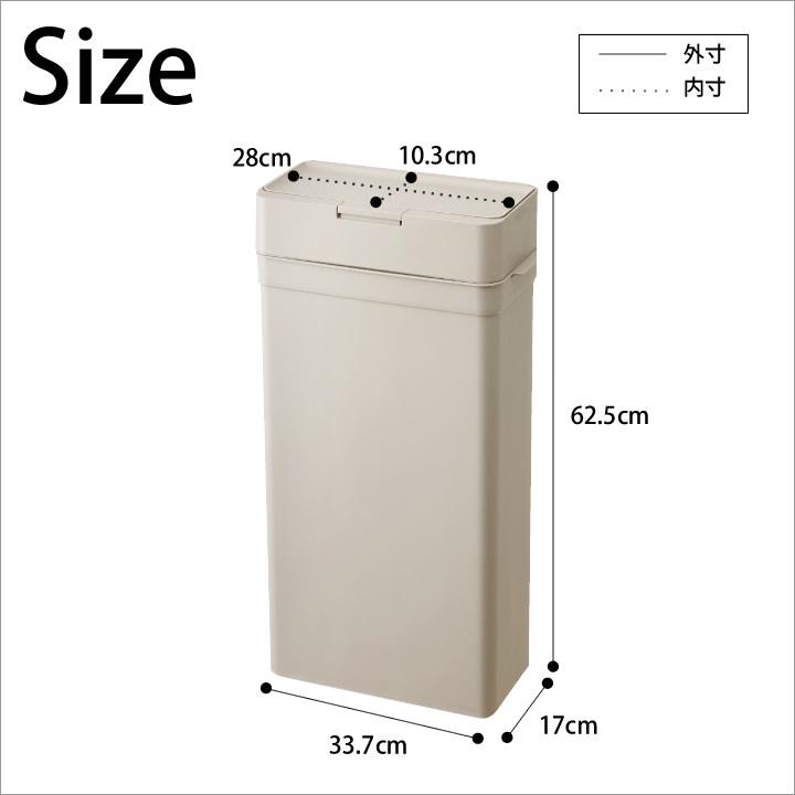 Like-it（ライクイット） ゴミ箱 密閉 シールズ25 密閉ダストボックス
