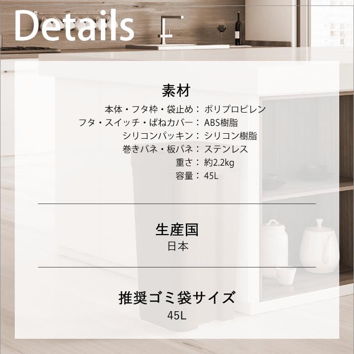 Like-it（ライクイット） ゴミ箱 45リットル 密閉 シールズ45 密閉