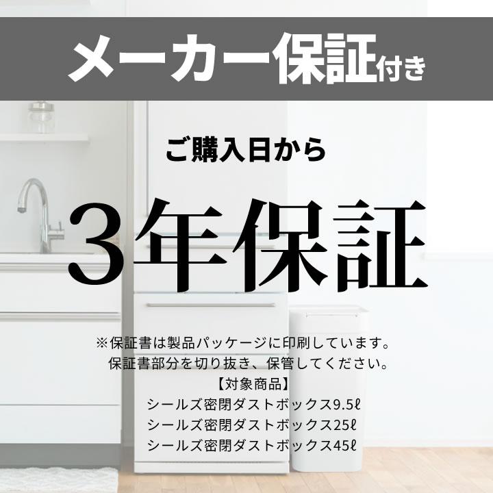 Like-it（ライクイット） ゴミ箱 密閉 45l 45リットル 臭わない 袋が