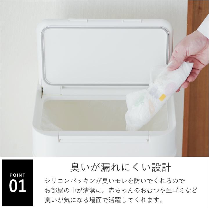 Like-it（ライクイット） ゴミ箱 45リットル 密閉 シールズ45 密閉