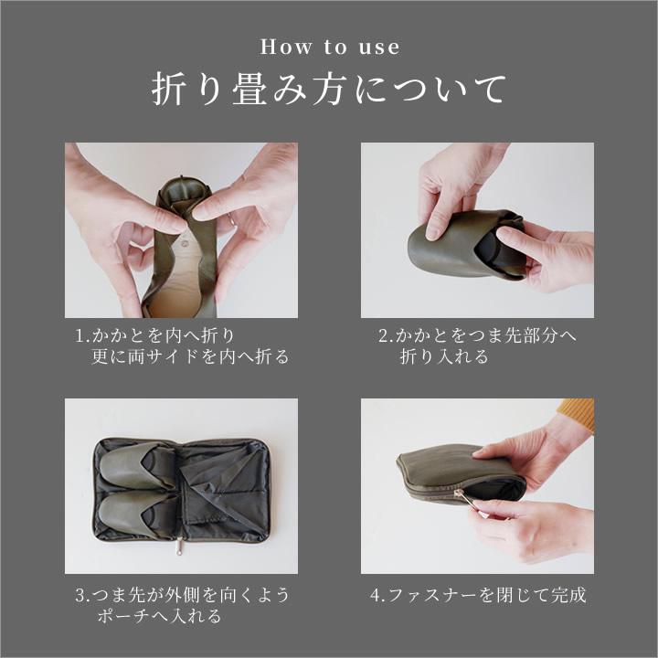 携帯スリッパ レディース 収納バッグ付き 室内履き 滑りにくい 携帯スリッパメンズ 折りたたみ おしゃれ レプリエノイエ |  | 10