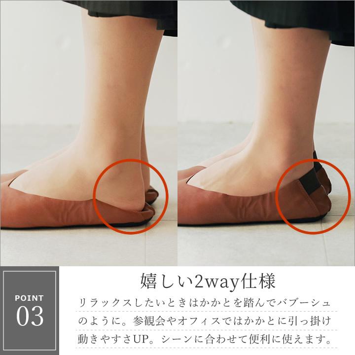 携帯スリッパ レディース 収納バッグ付き 室内履き 滑りにくい 携帯スリッパメンズ 折りたたみ おしゃれ レプリエノイエ |  | 11