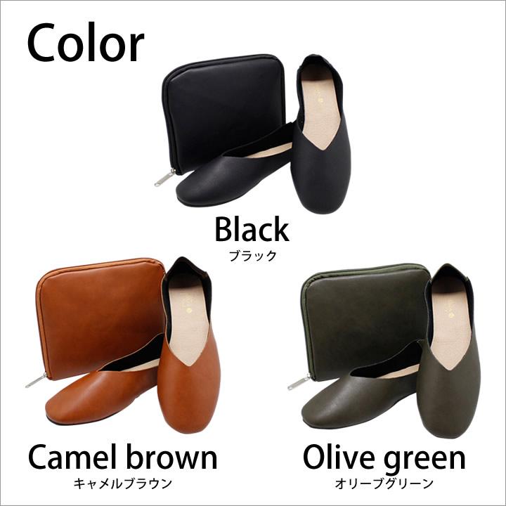 携帯スリッパ レディース 収納バッグ付き 室内履き 滑りにくい 携帯スリッパメンズ 折りたたみ おしゃれ レプリエノイエ |  | 14