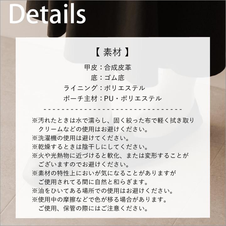 携帯スリッパ レディース 収納バッグ付き 室内履き 滑りにくい 携帯スリッパメンズ 折りたたみ おしゃれ レプリエノイエ |  | 16
