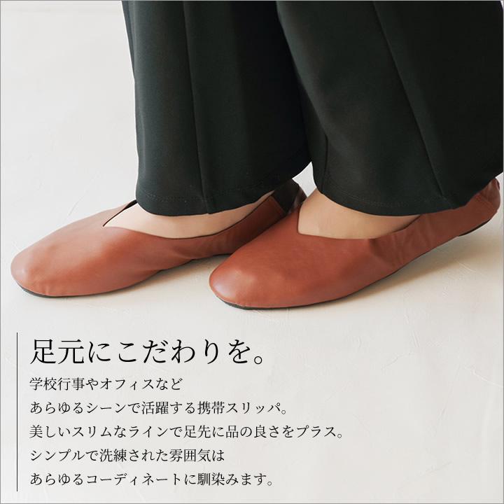 携帯スリッパ レディース 収納バッグ付き 室内履き 滑りにくい 携帯スリッパメンズ 折りたたみ おしゃれ レプリエノイエ |  | 04