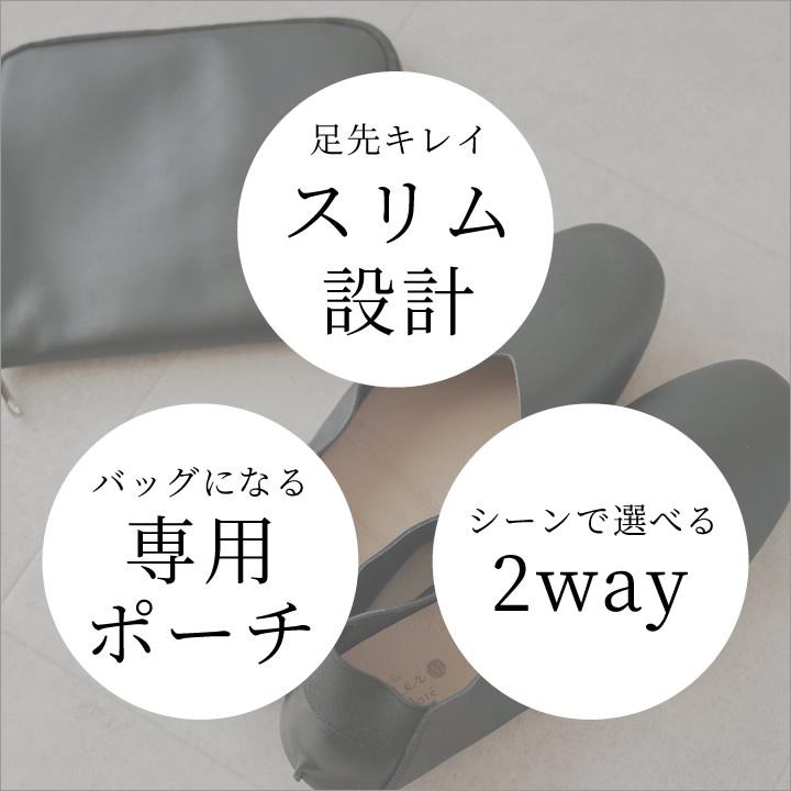 携帯スリッパ レディース 収納バッグ付き 室内履き 滑りにくい 携帯スリッパメンズ 折りたたみ おしゃれ レプリエノイエ |  | 05
